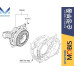 mobis traction motor gdu g4ne hybrid hyundai kia 2014-23